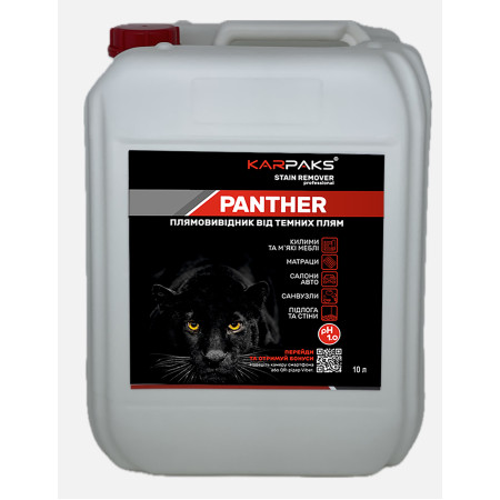 Пятновыводитель от тёмных пятен плесени, грибка KARPAKS «PANTHER» STAIN REMOVER 10кг